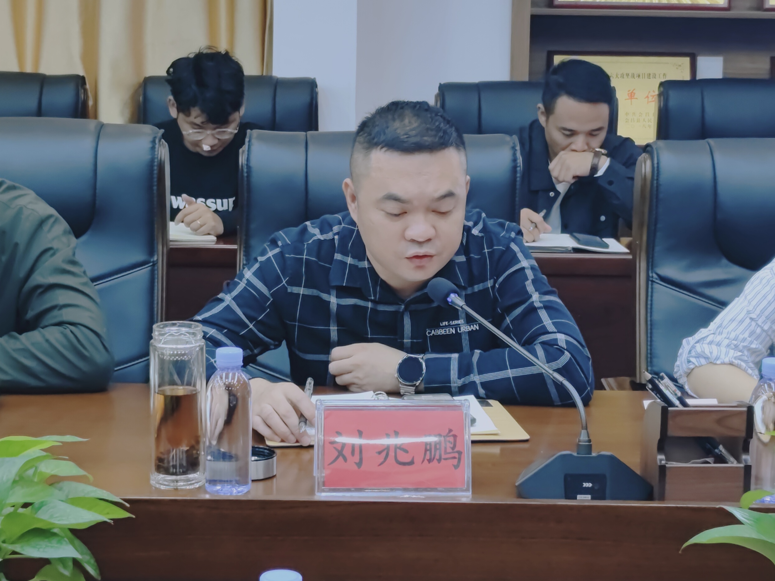 刘兆鹏11.7.jpg