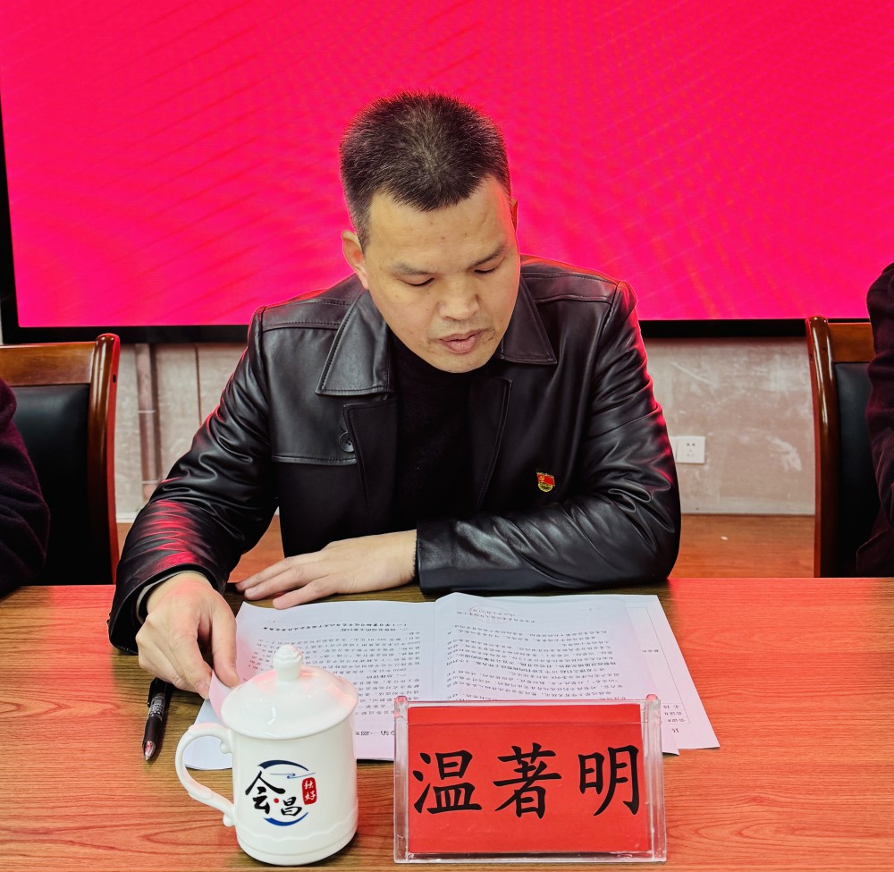 1.25会议照片8.jpg