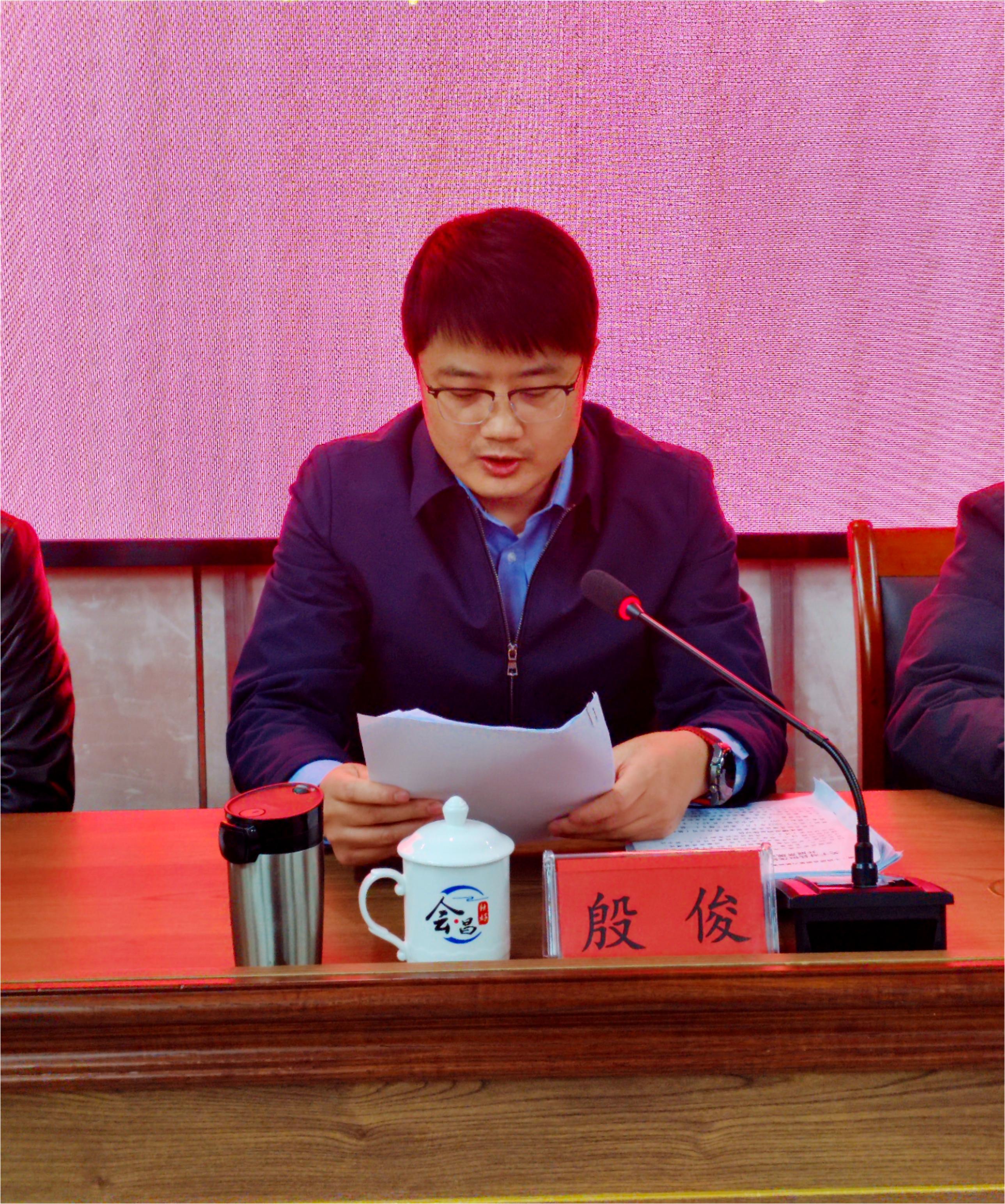1.25会议照片4.jpg