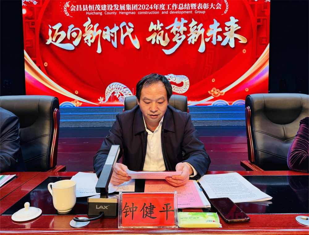 钟健平.jpg